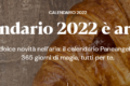 Richiedi gratis Calendario Paneangeli 2022